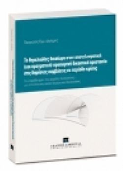 S��S� CU� ��