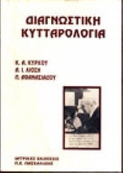 S��S� CU� ��