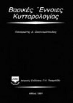 S��S� CU� ��