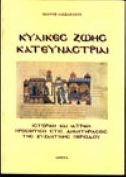 S��S� CU� ��