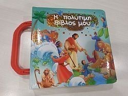 S��S� CU� ��