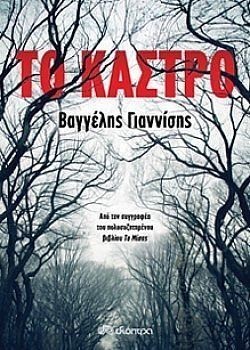 S��S� CU� ��