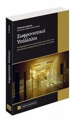 S��S� CU� ��