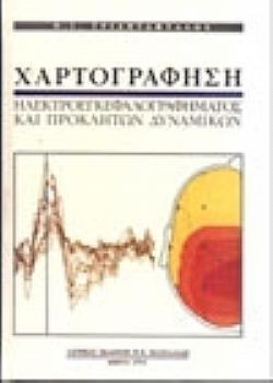 S��S� CU� ��