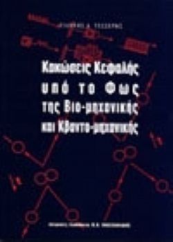 S��S� CU� ��