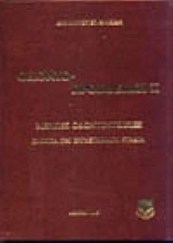 S��S� CU� ��