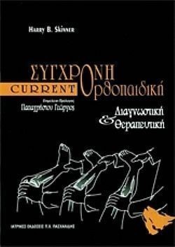 S��S� CU� ��