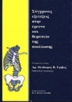 S��S� CU� ��