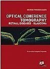 Optical Coherence Tomography Retinal Diseases-Glucoma 