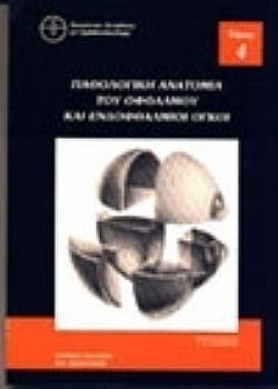 S��S� CU� ��