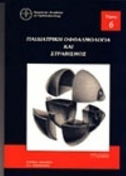 S��S� CU� ��