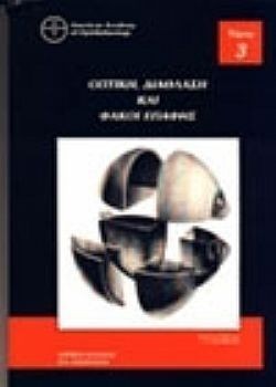 S��S� CU� ��