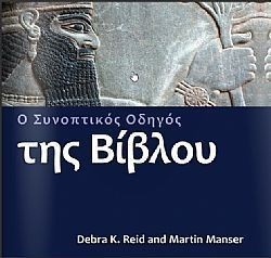 S��S� CU� ��