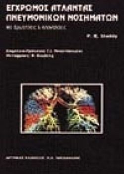 S��S� CU� ��