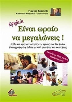 S��S� CU� ��