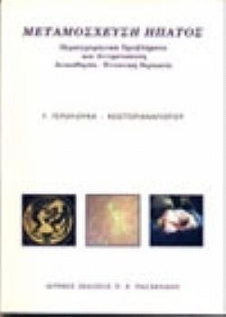 S��S� CU� ��