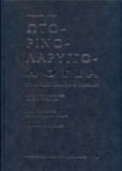 S��S� CU� ��