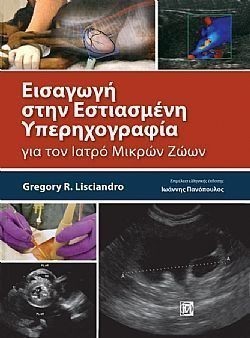 S��S� CU� ��