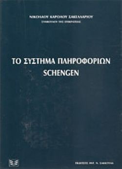 S��S� CU� ��