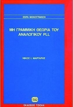 S��S� CU� ��