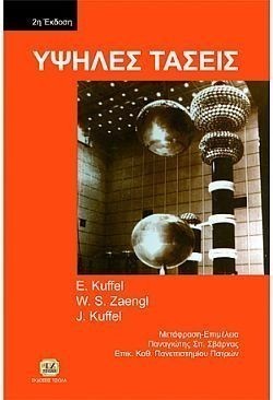 S��S� CU� ��