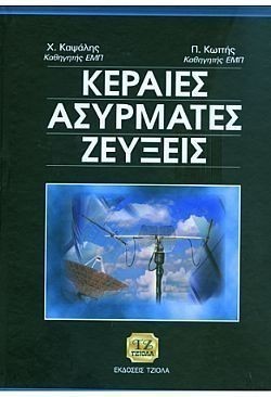 S��S� CU� ��