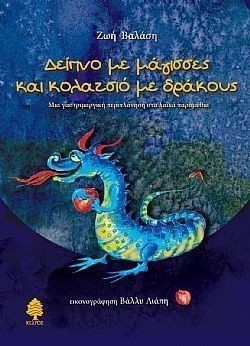 S��S� CU� ��