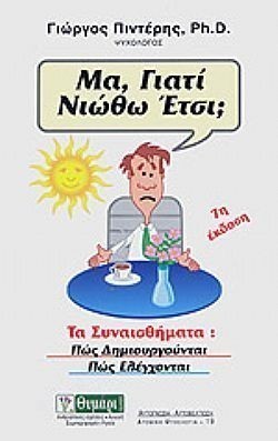 S��S� CU� ��