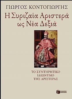 S��S� CU� ��