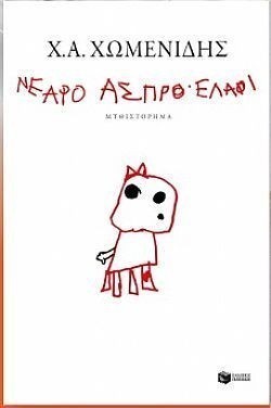 S��S� CU� ��