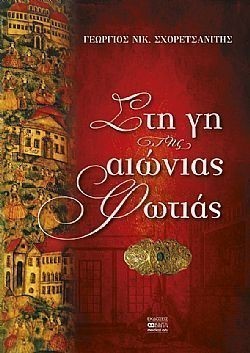 S��S� CU� ��