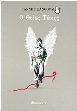 S��S� CU� ��