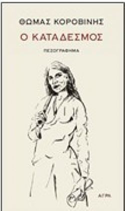 S��S� CU� ��