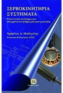 S��S� CU� ��