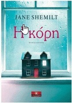 S��S� CU� ��