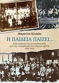 S��S� CU� ��