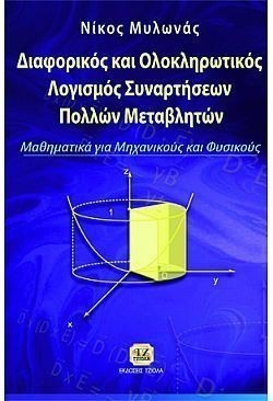 S��S� CU� ��