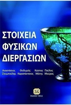 S��S� CU� ��