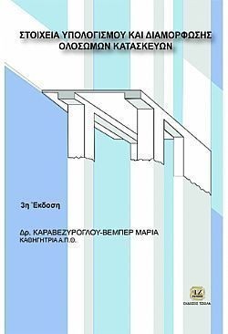 S��S� CU� ��