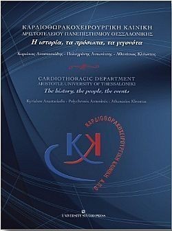 S��S� CU� ��