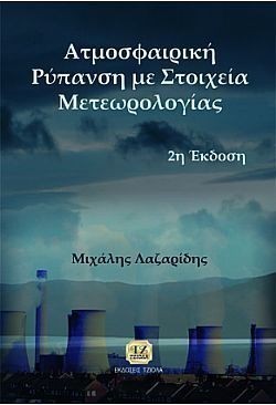 S��S� CU� ��