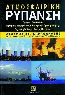 S��S� CU� ��