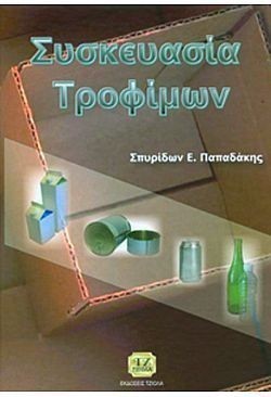 S��S� CU� ��