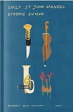 S��S� CU� ��