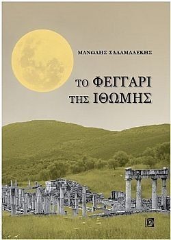 S��S� CU� ��