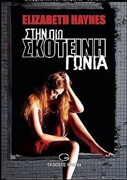 S��S� CU� ��