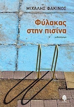 S��S� CU� ��