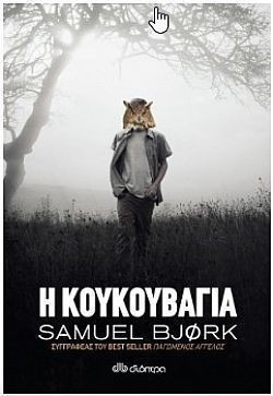 S��S� CU� ��