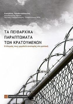 S��S� CU� ��