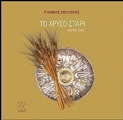 S��S� CU� ��